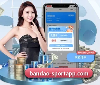 半岛足球体育 APP(bandao)