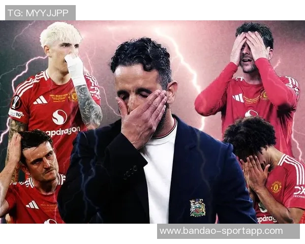 阿莫林即使输给桑德兰也不会被解雇拉爵希望给予他完整的赛季考验